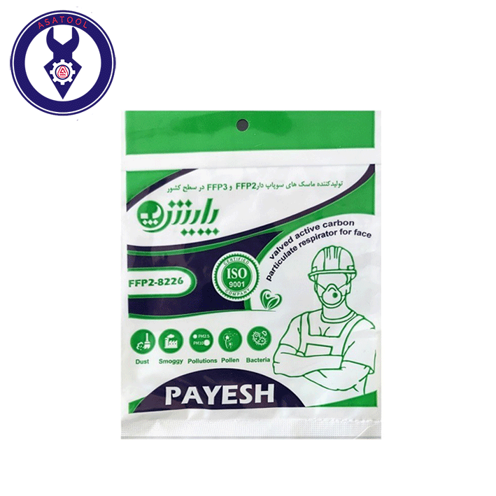 8226 ماسک ایمنی ffp3 8226 پایش